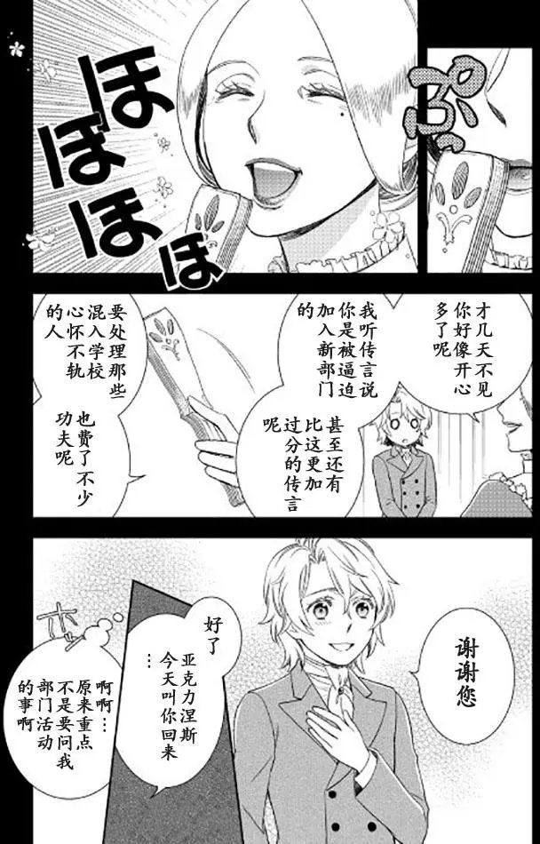 第20回