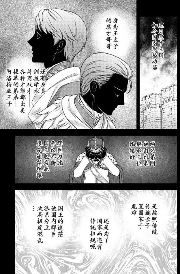 第20回