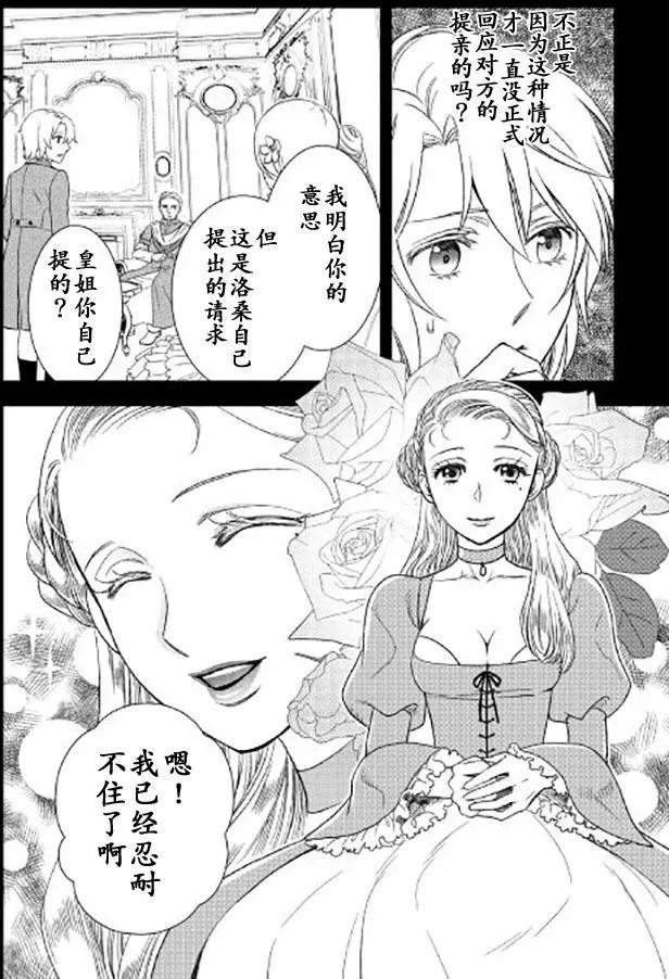 第20回
