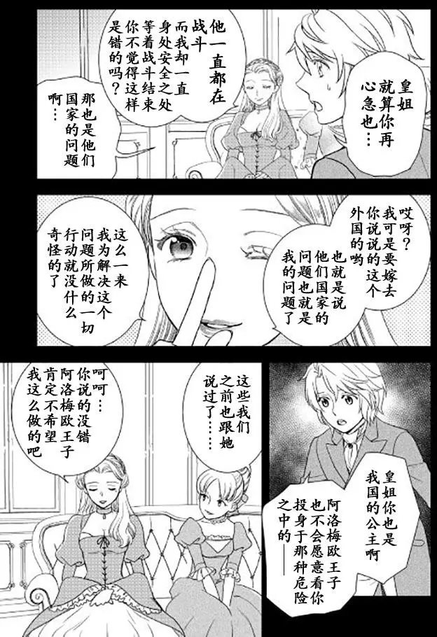 第20回