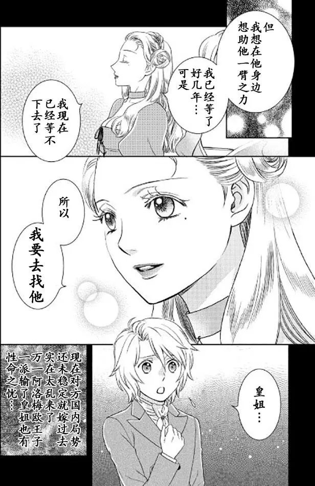 第20回