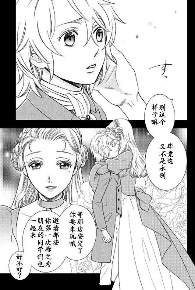 第20回