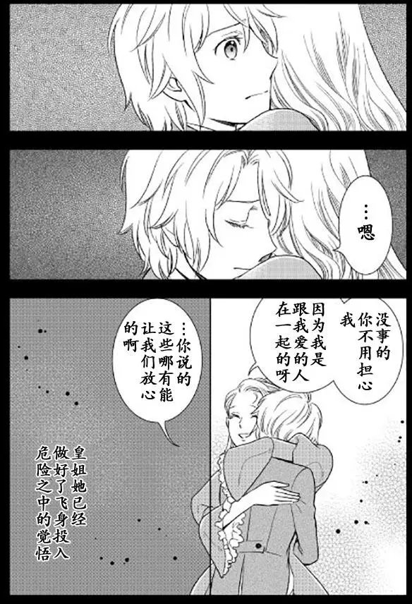 第20回