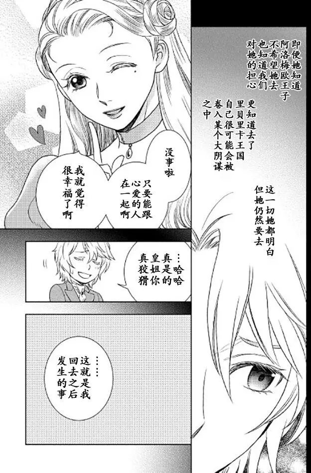 第20回