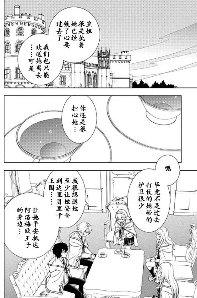 第20回