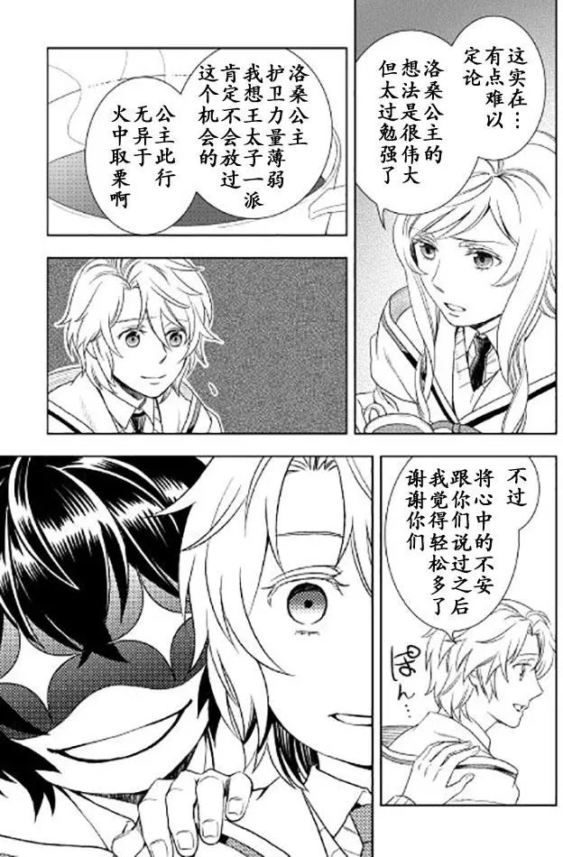 第20回