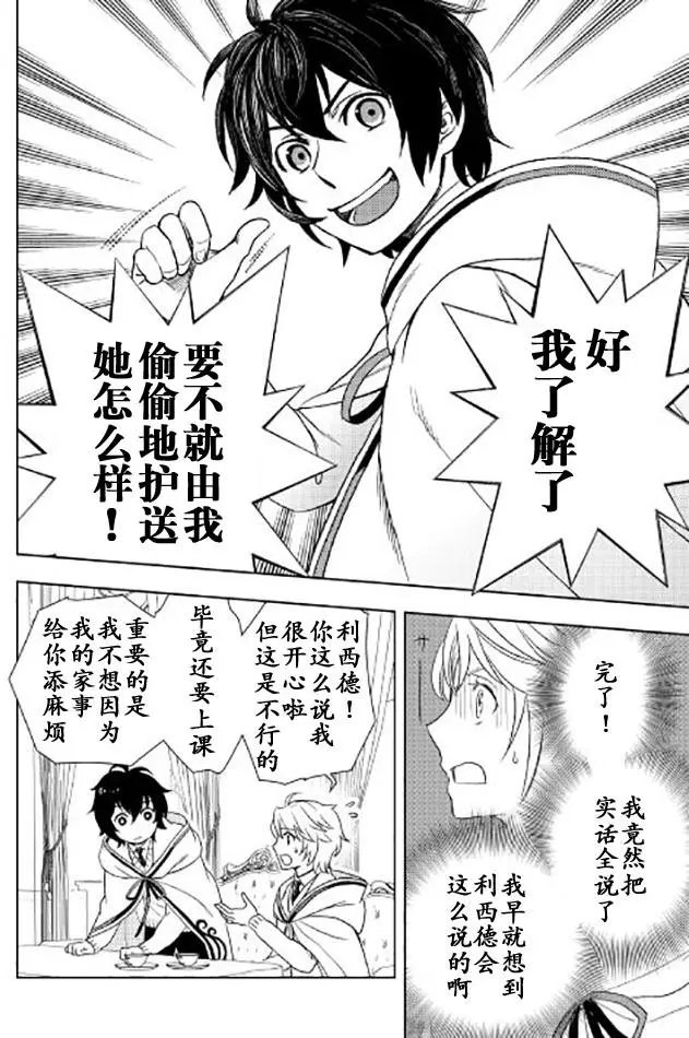 第20回