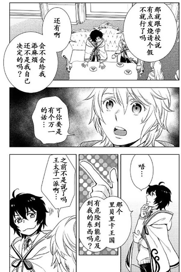 第20回