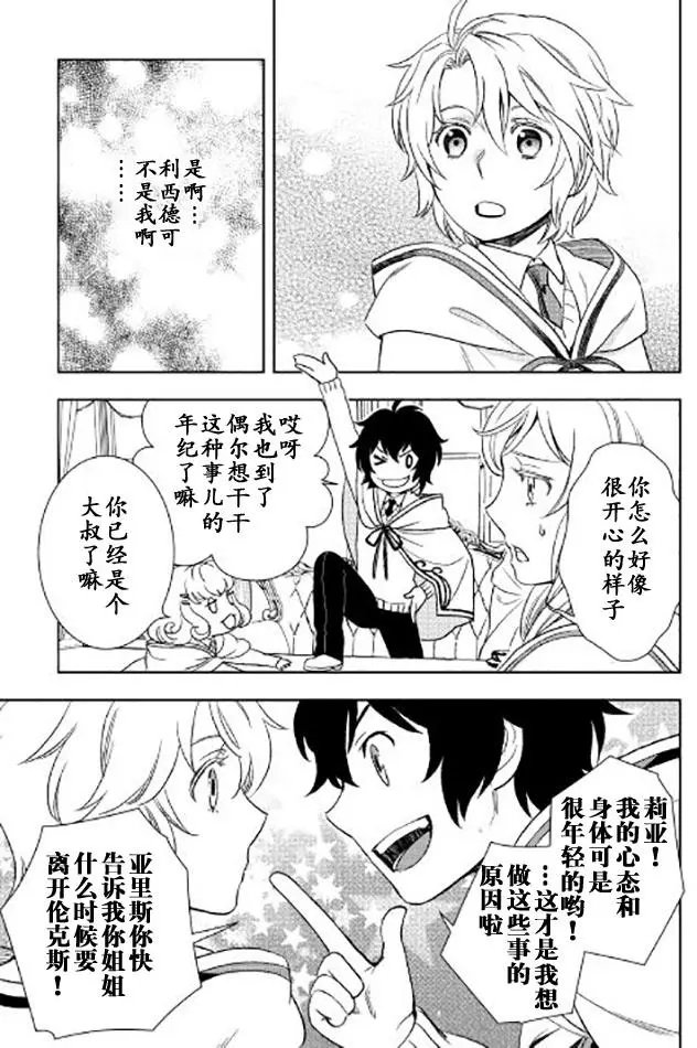 第20回