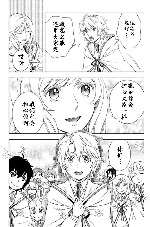 第20回