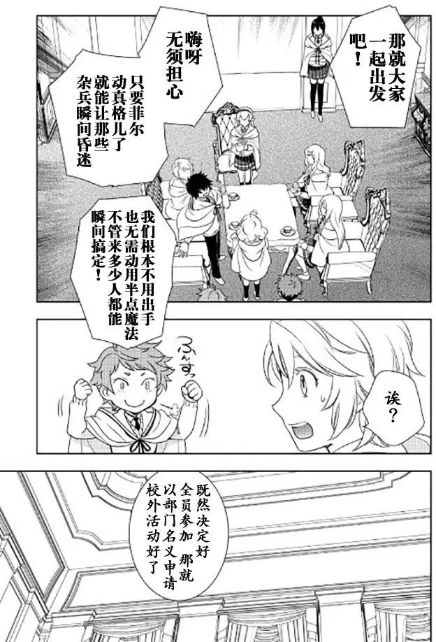 第20回