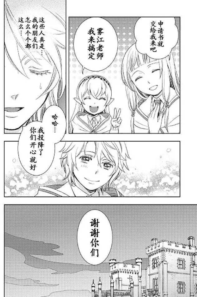 第20回