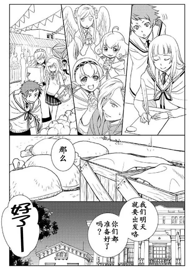 第20回