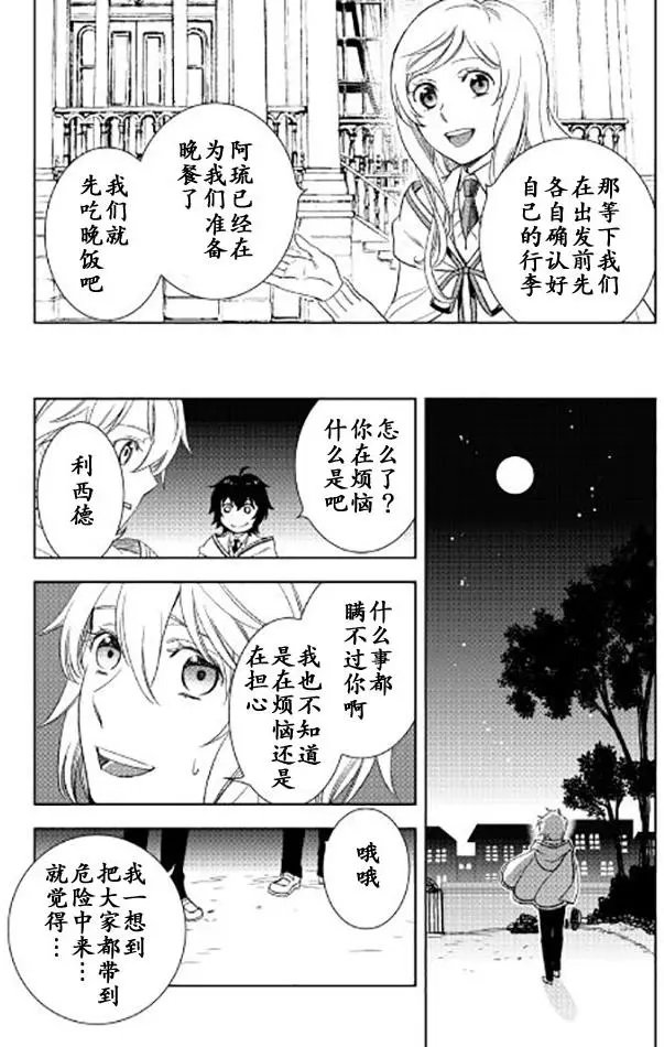 第20回