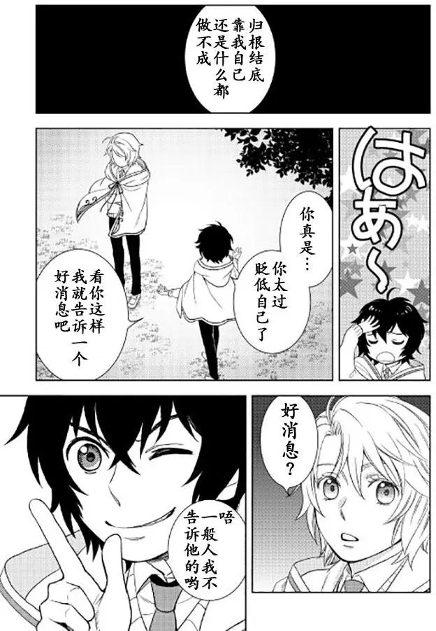 第20回