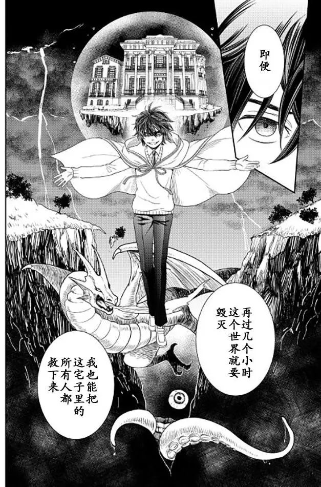 第20回