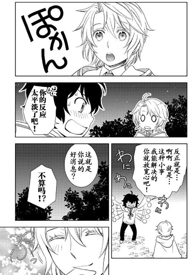 第20回