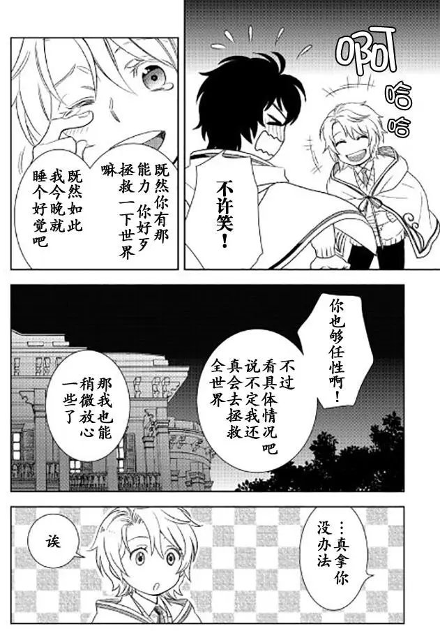 第20回