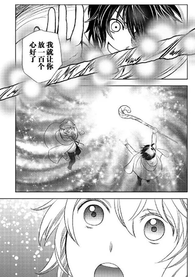第20回