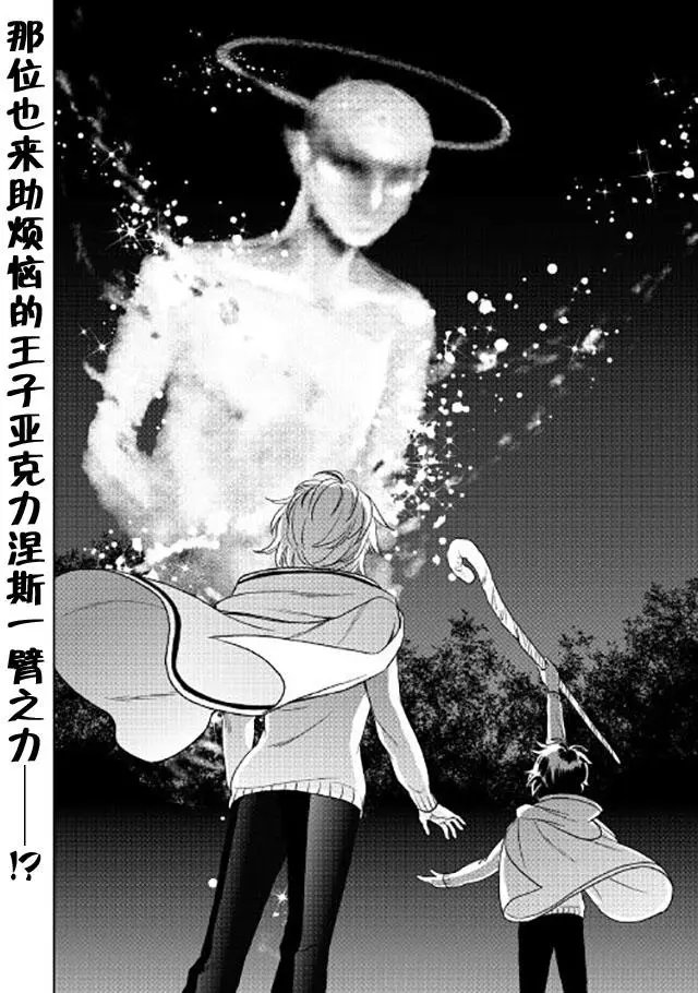 第20回