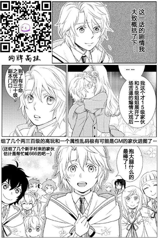 第20回
