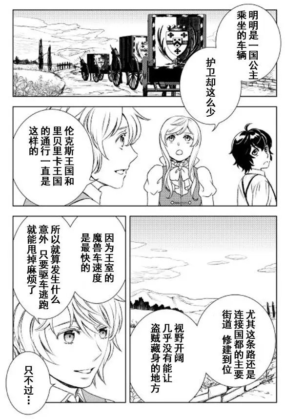 第22回