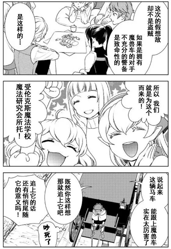 第22回