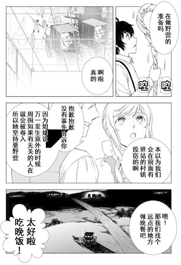 第22回