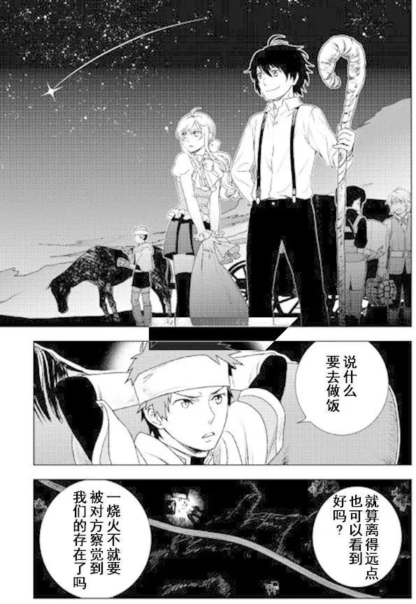 第22回