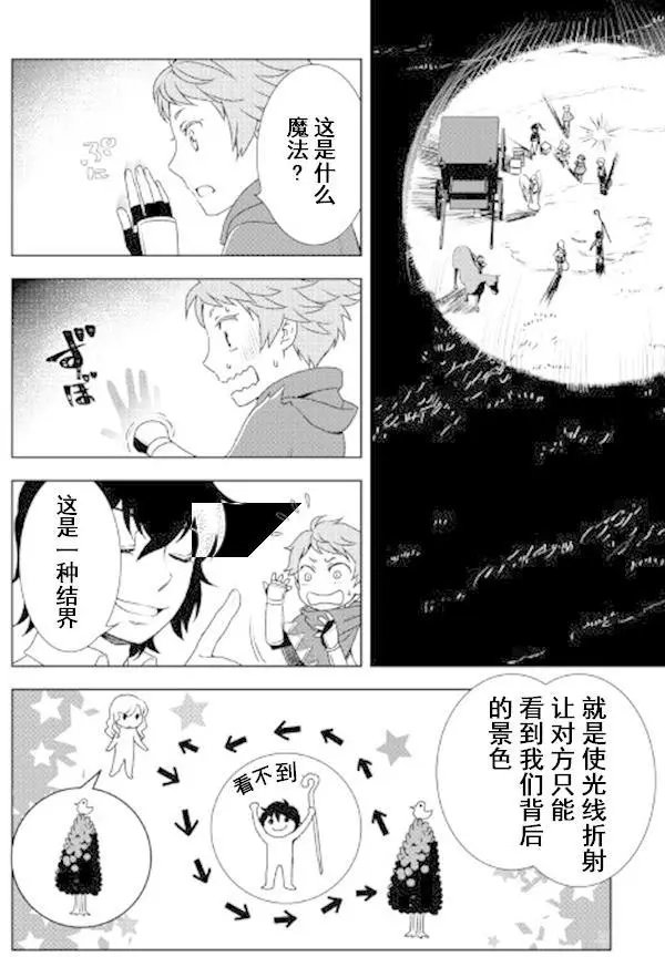 第22回