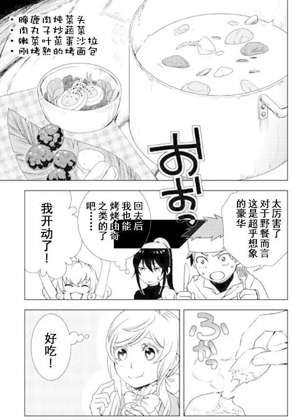 第22回