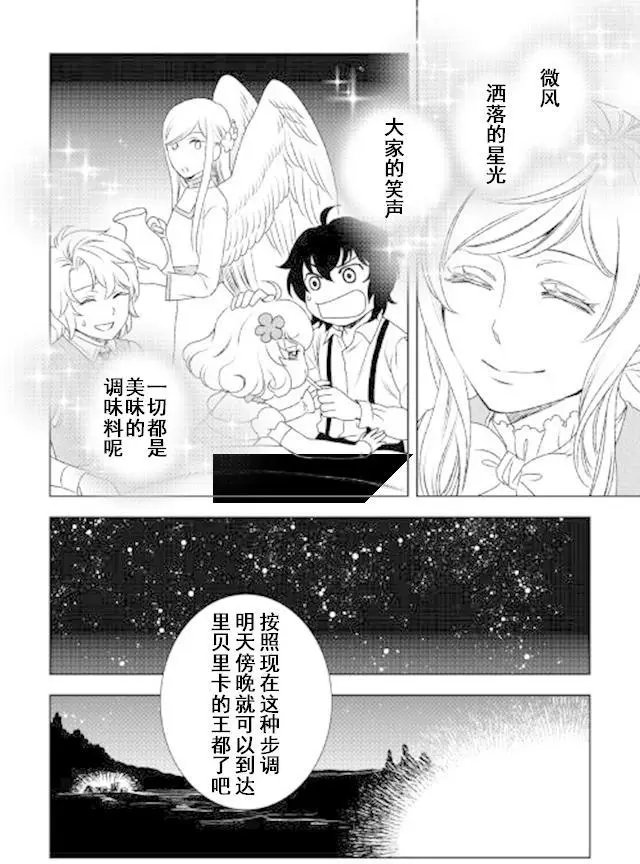 第22回