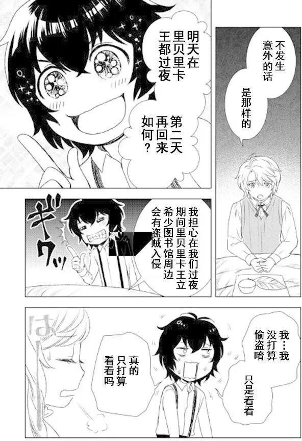 第22回