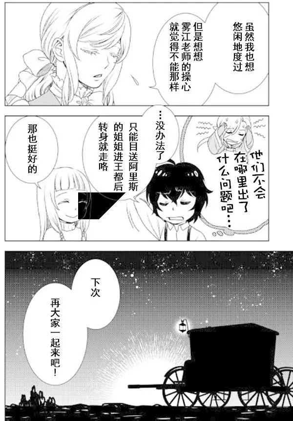 第22回