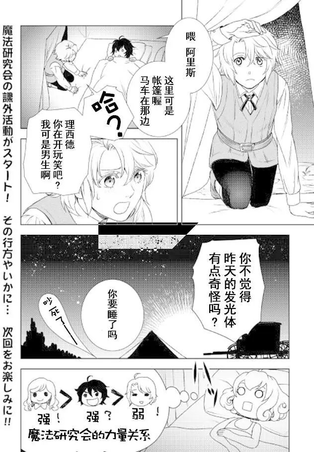 第22回