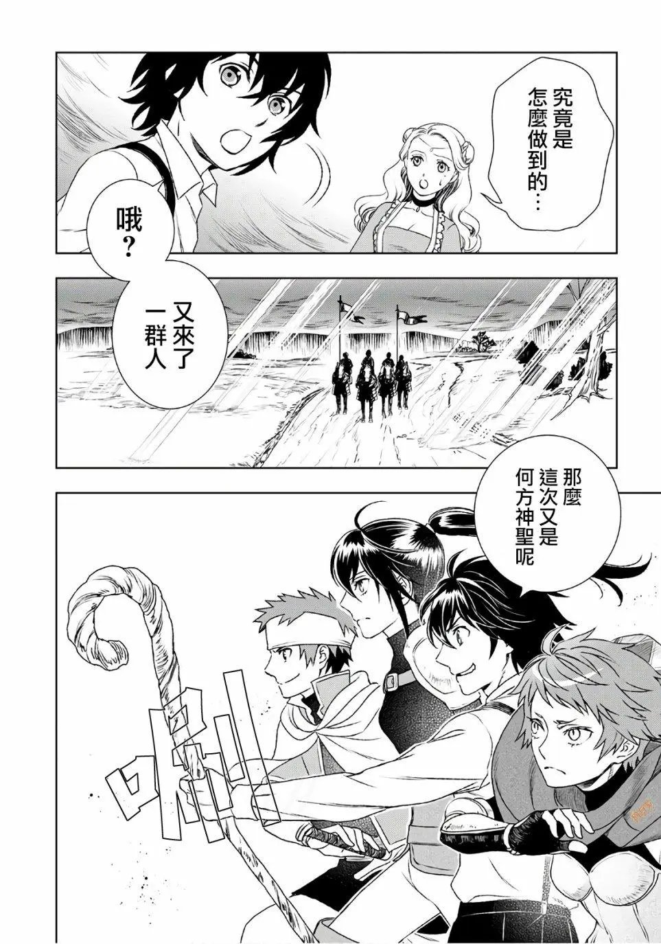 第24话