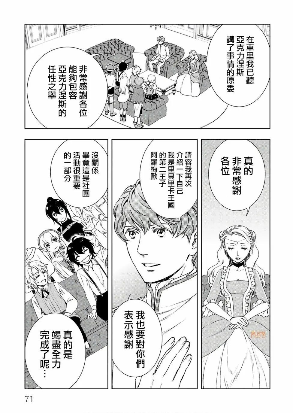 第24话