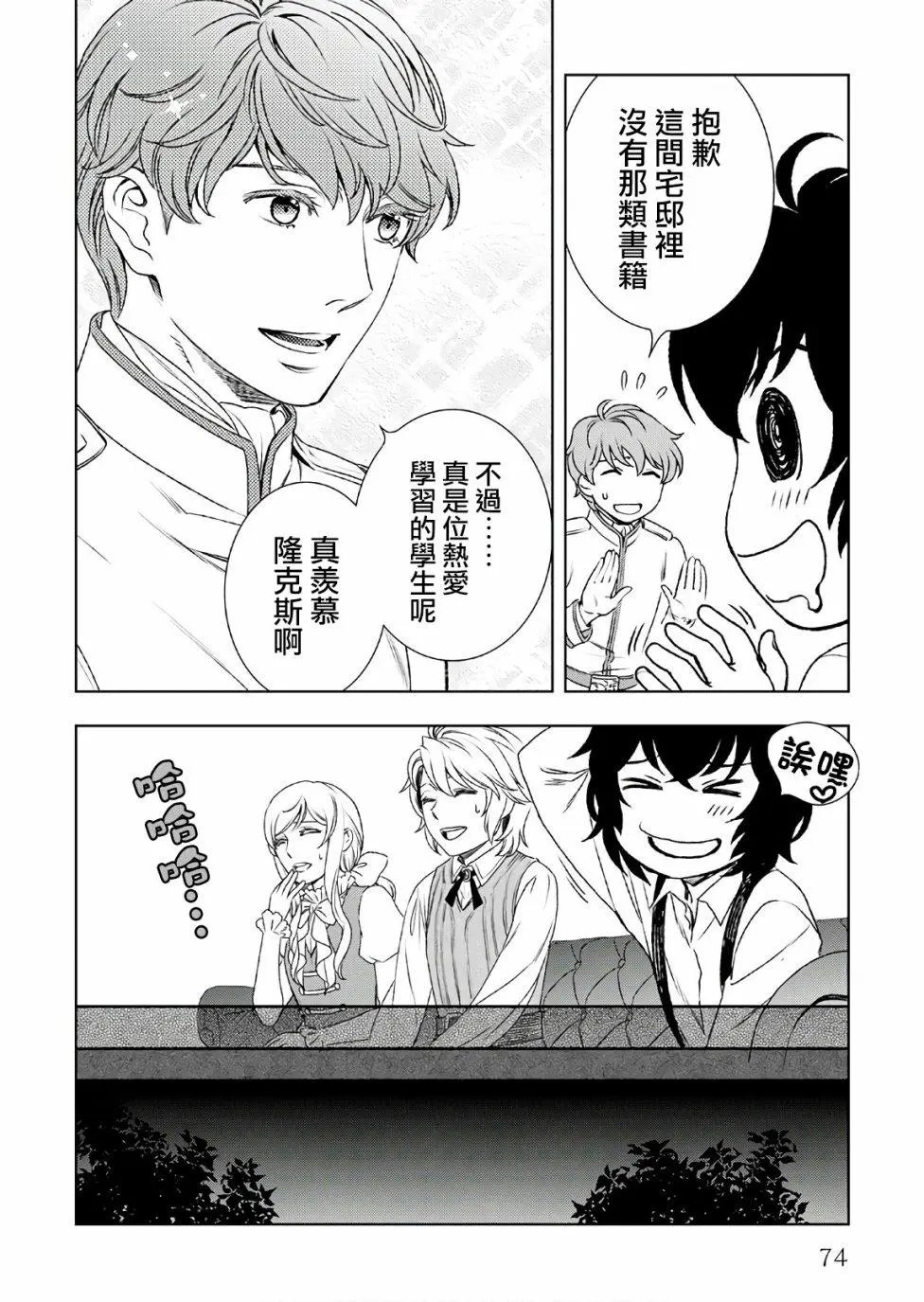 第24话