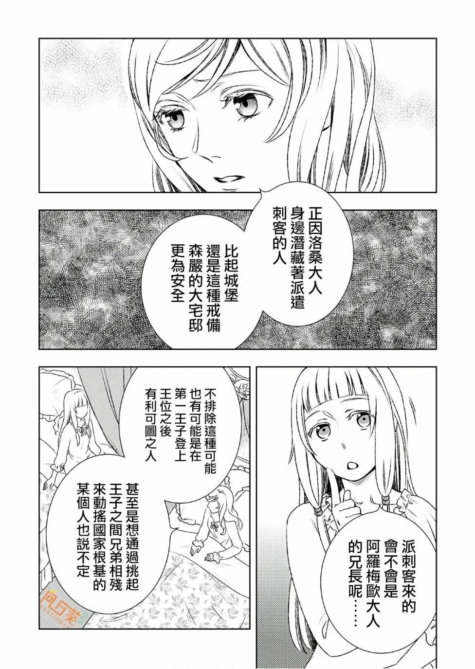 第24话