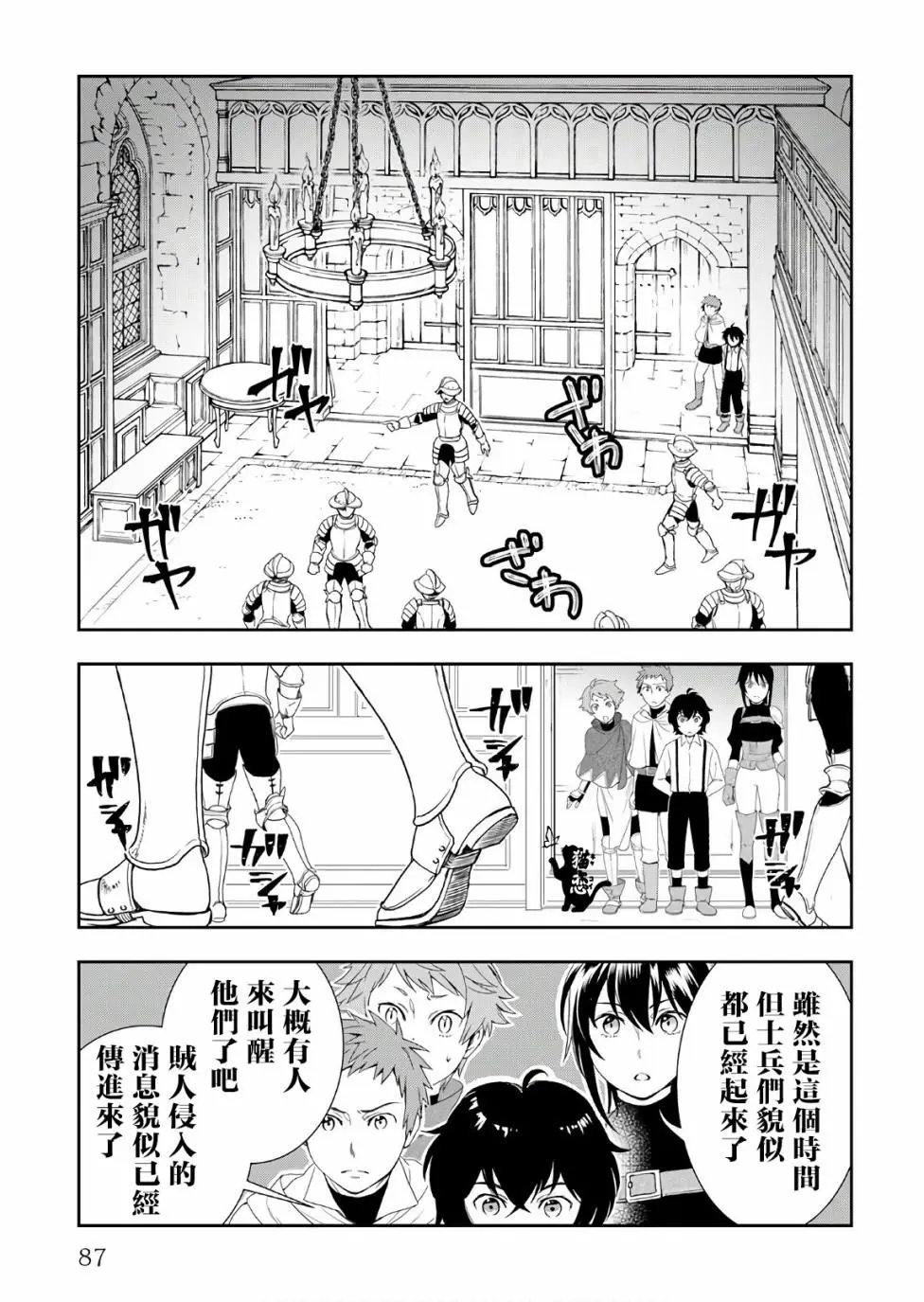 第25话