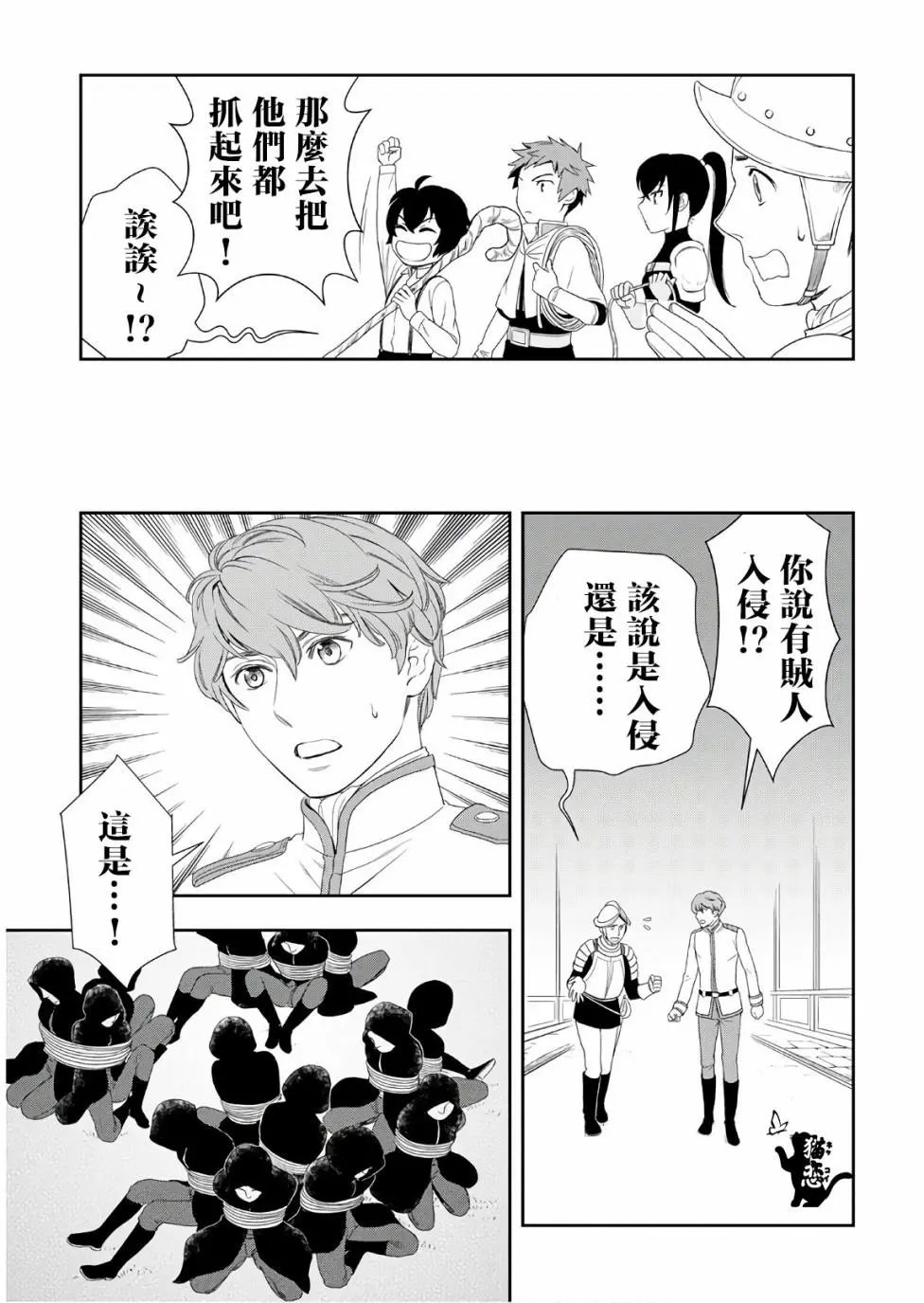 第25话