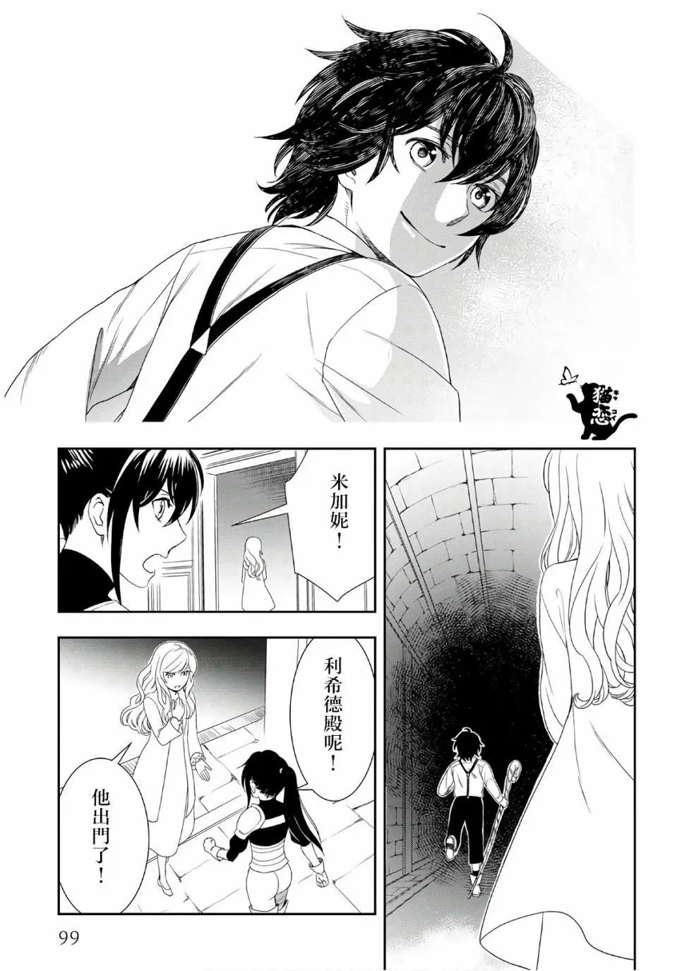 第25话