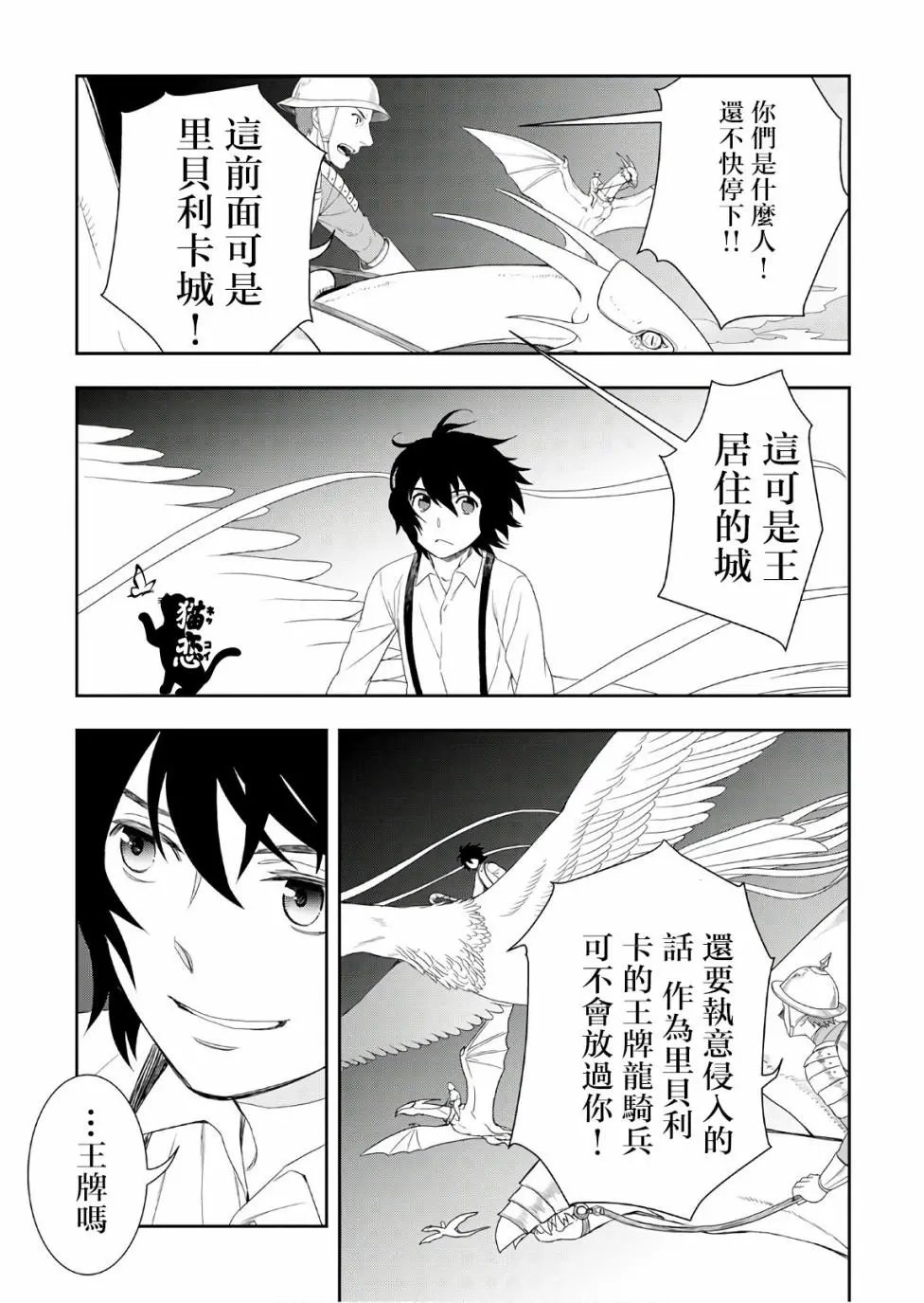 第25话