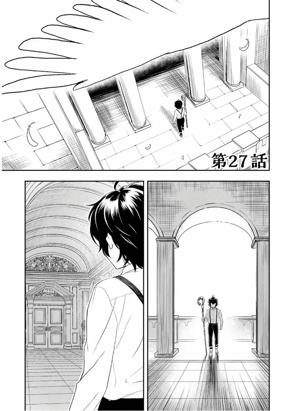第27话