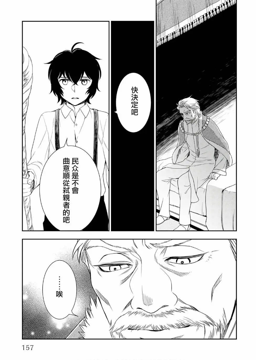 第27话