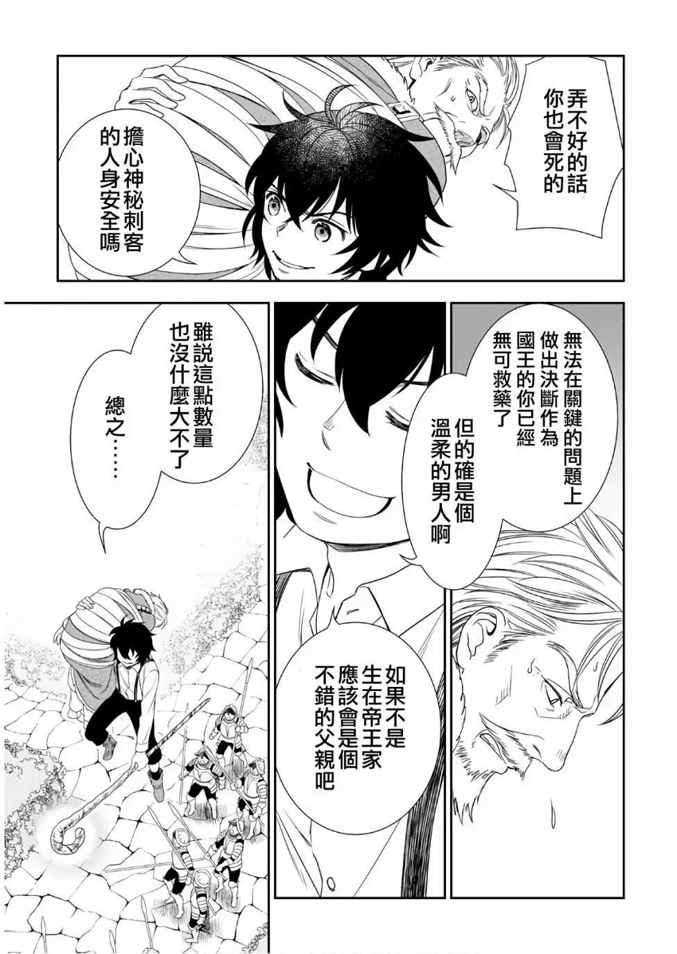 第27话