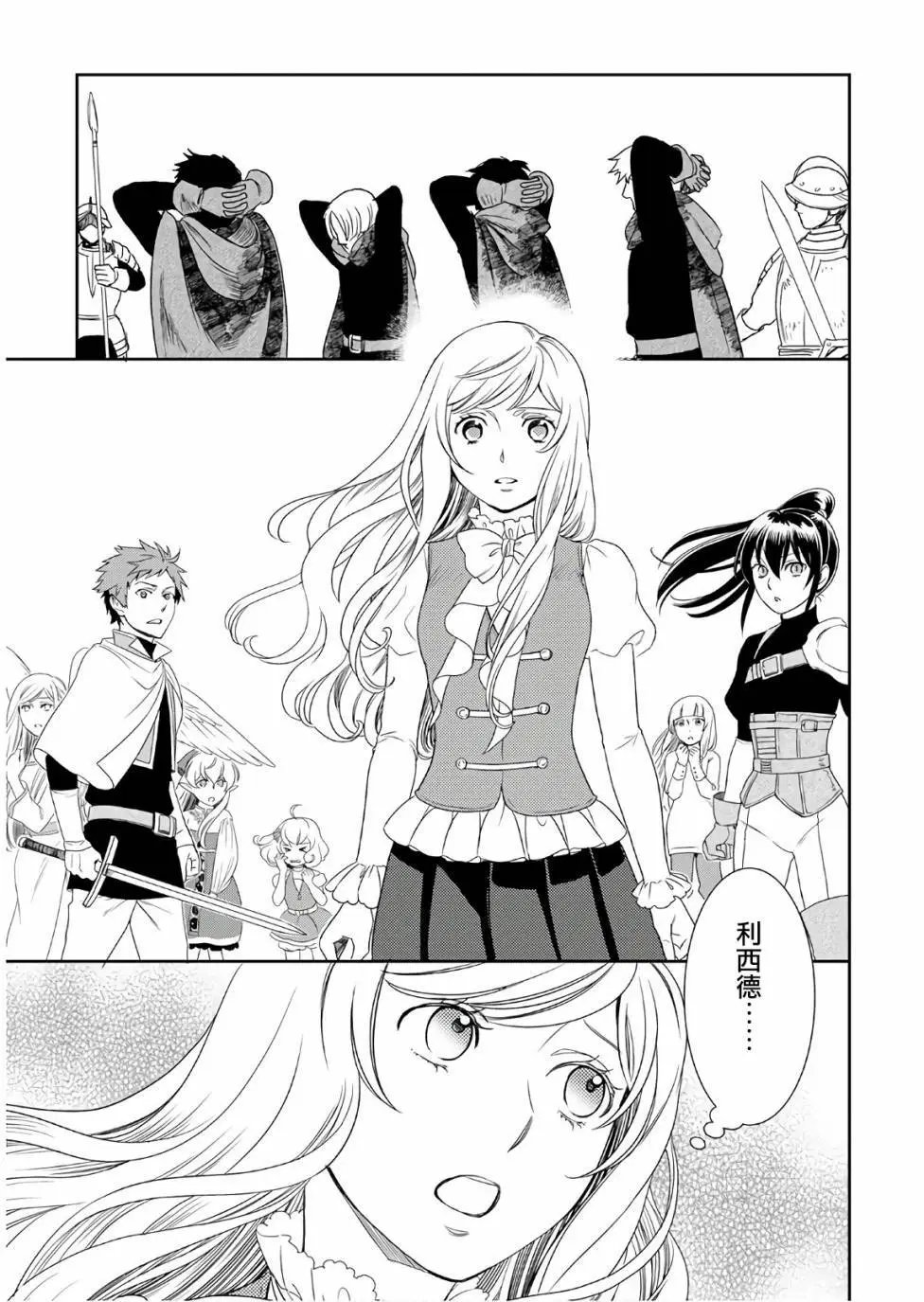 第27话