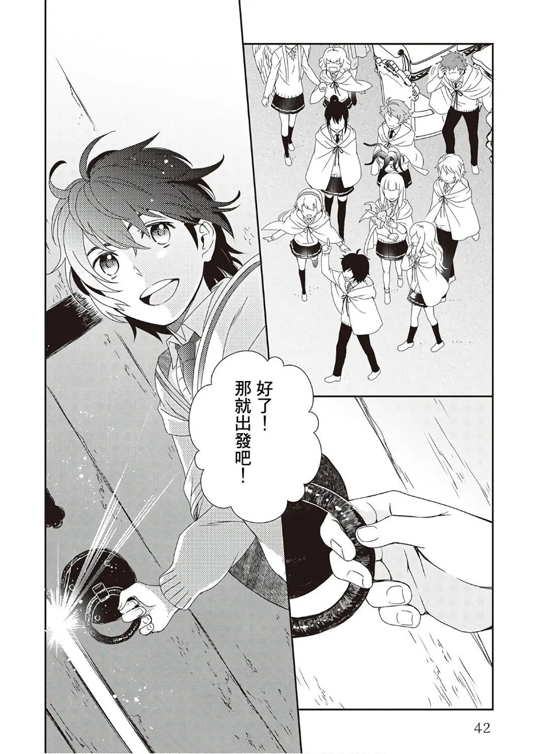 第29话