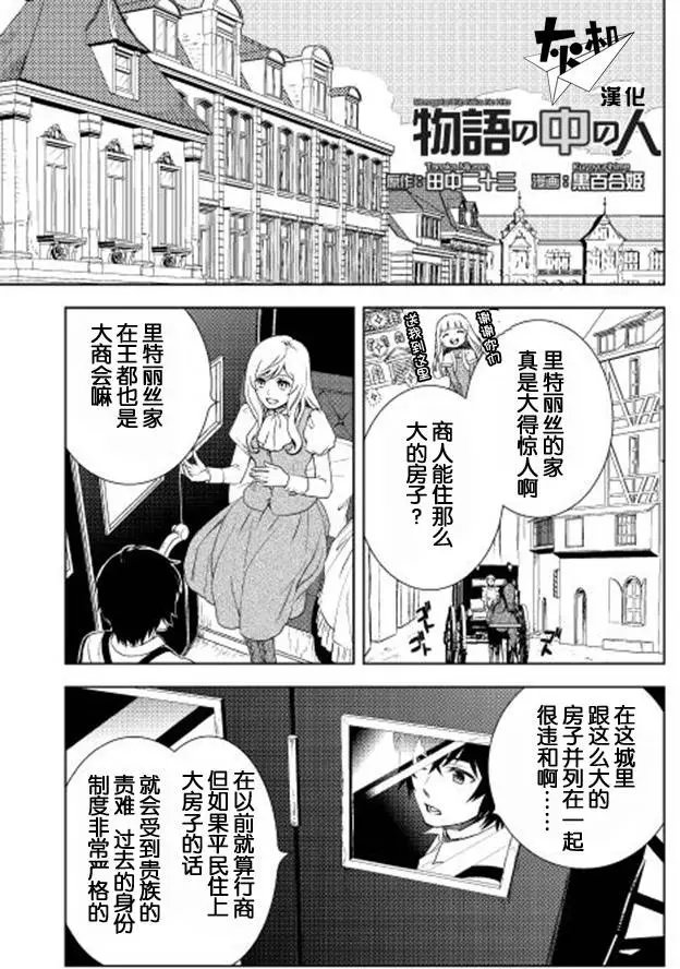 第3回