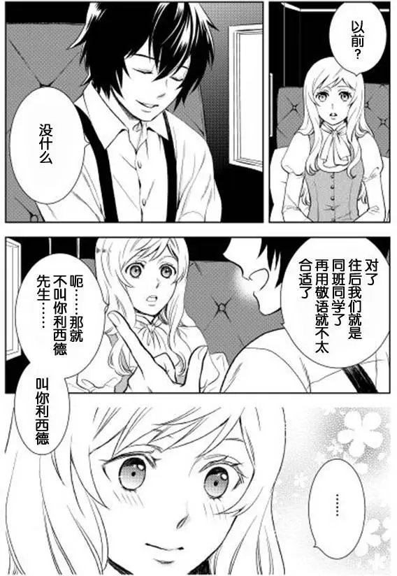 第3回